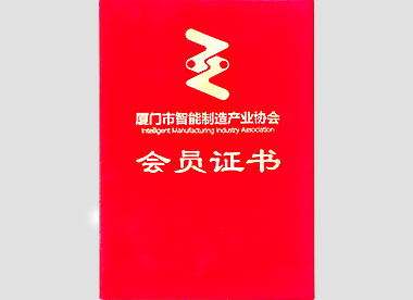 會(huì)員證書.jpg